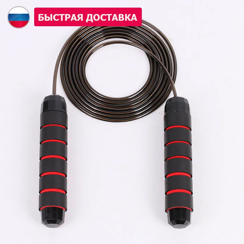 Скакалка с подшипниками для занятий спортом фитнесом дома без запутывания
