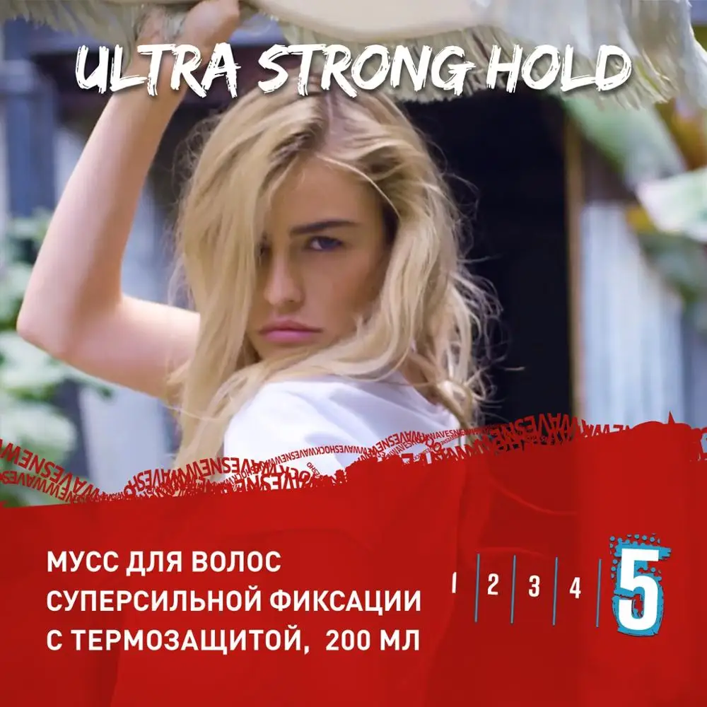 Shockwaves Мусс для волос ULTRA STRONG HOLD 200 мл | Красота и здоровье