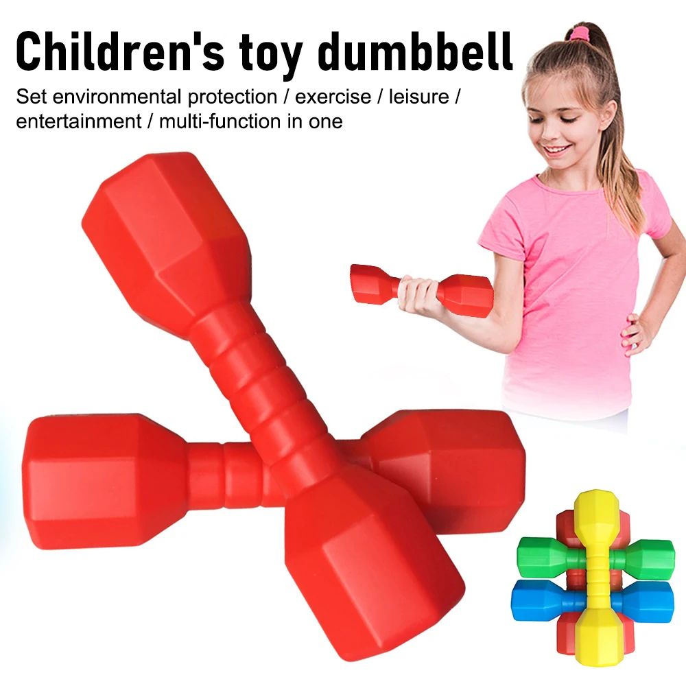 Тренажер для фитнеса гантели детей раннего возраста 1 пара | Спорт и развлечения