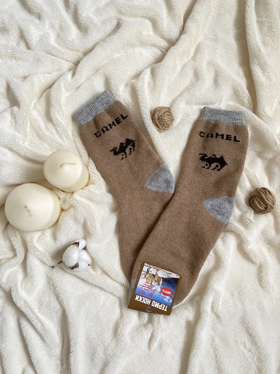 Термо носки мужские из верблюжьей шерсти до -40 градусов | Мужская одежда