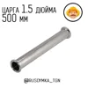 Изображение товара 0