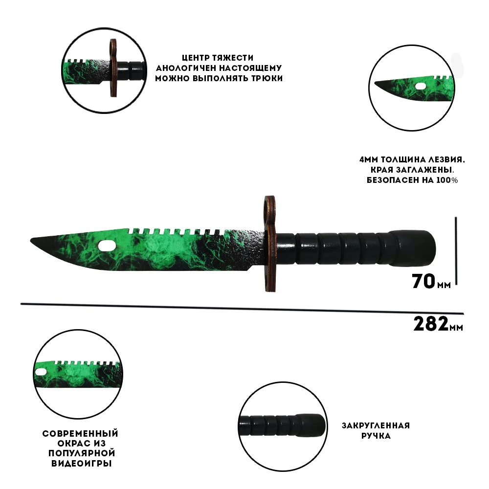 Деревянный штык нож М9 Байонет Волны изумруд CS GO | Штык кс го (деревянная реплика