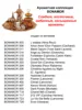 Изображение товара 2