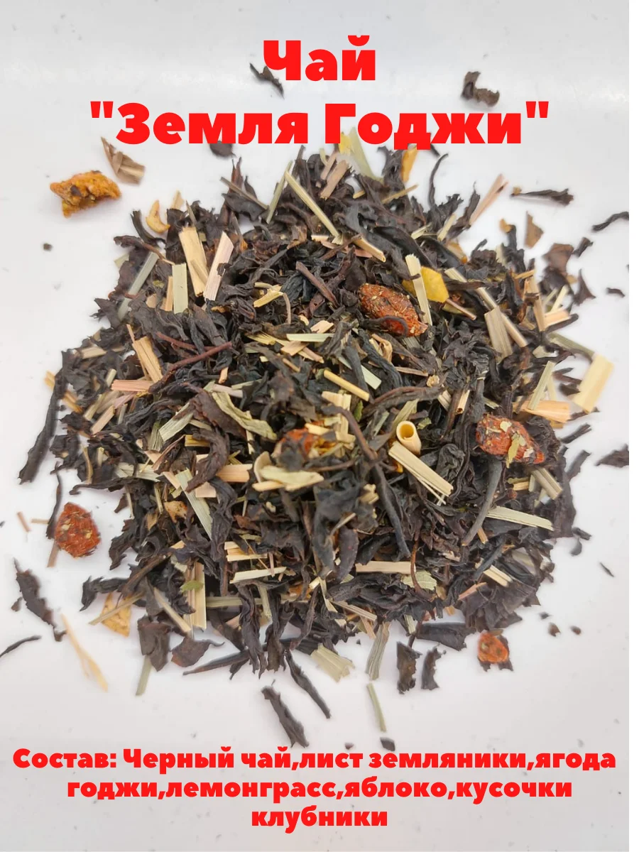 Чай 