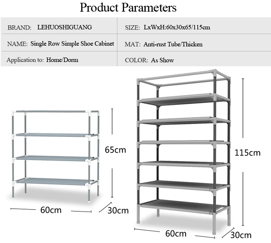 Шкаф для обуви из нетканого материала простой комбинированный складной