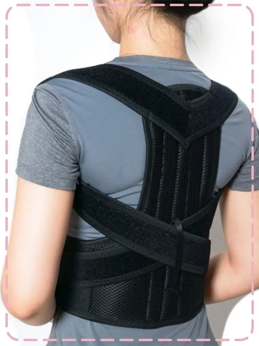 Posture corrector: низкие цены купить в