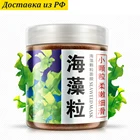 BIOAQUA маска для лица из семян водорослей 200 гр Омолаживающая маска