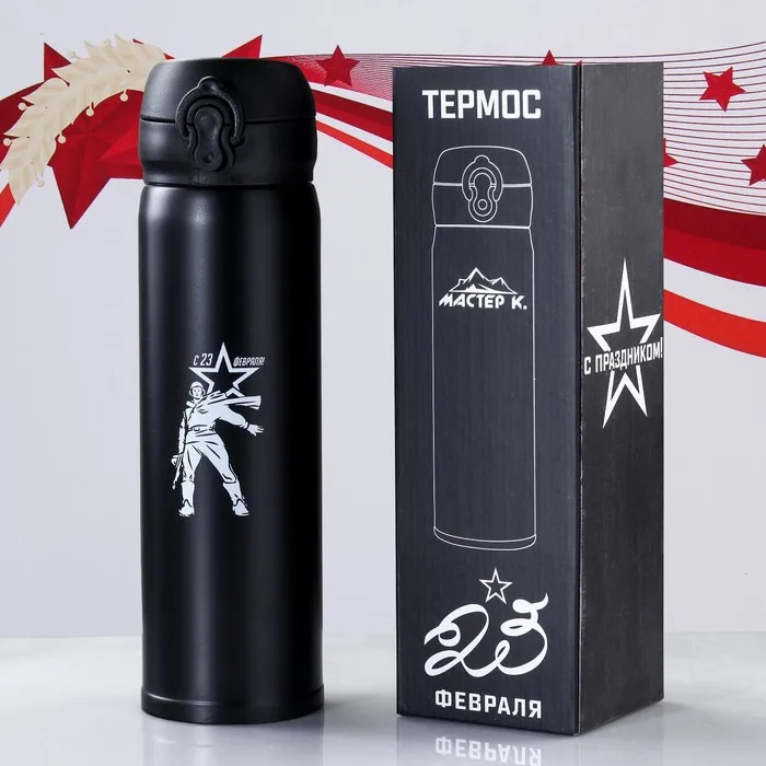 Термос Мастер К. &quotСолдат&quot 500 мл сохраняет тепло 8 ч 7х26 см |