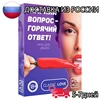 Изображение товара 0