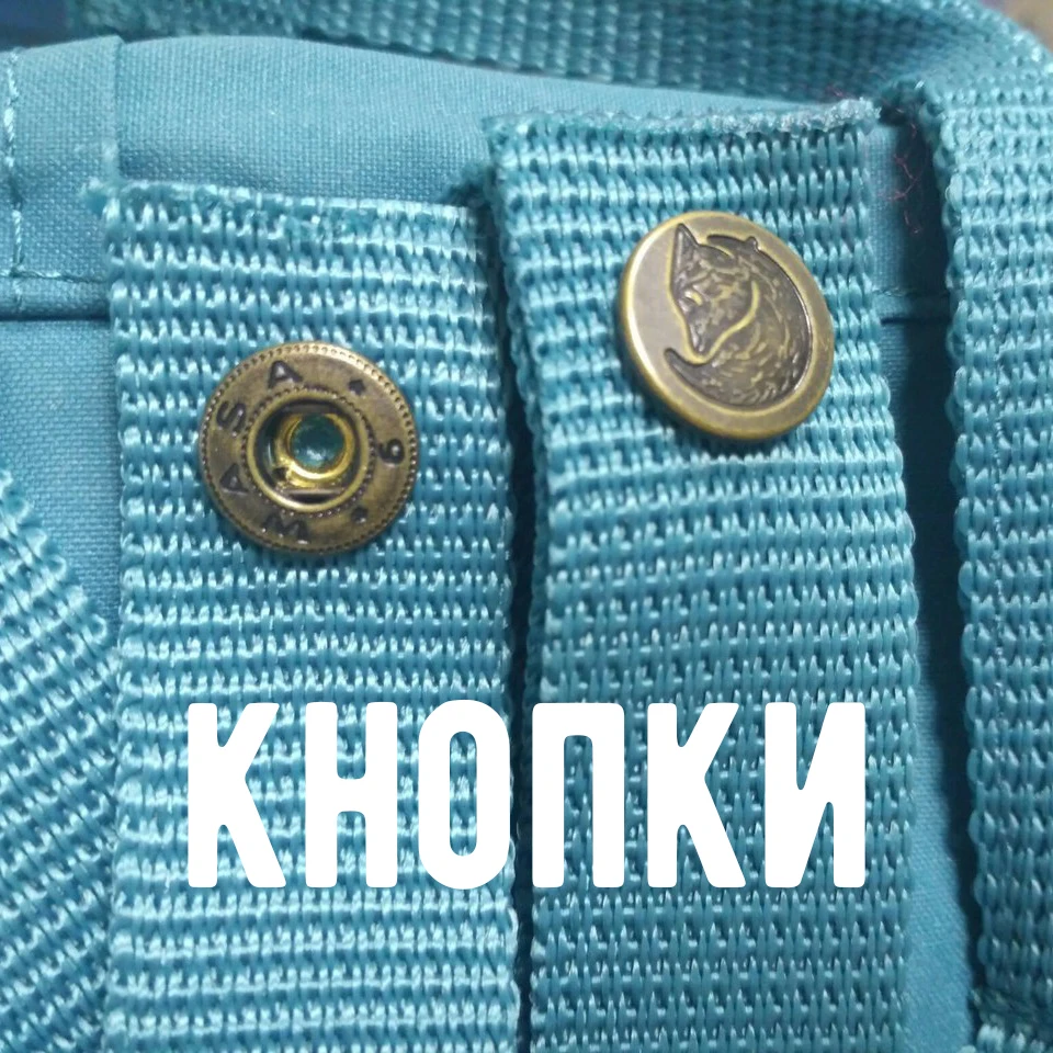 Рюкзак Fjallraven Kanken Classic | Багаж и сумки
