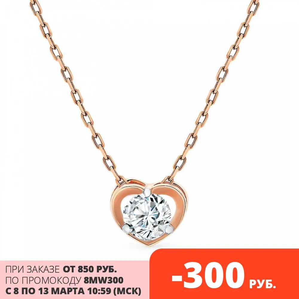 Золотая подвеска с фианитами SUNLIGHT проба 585|Подвески| |