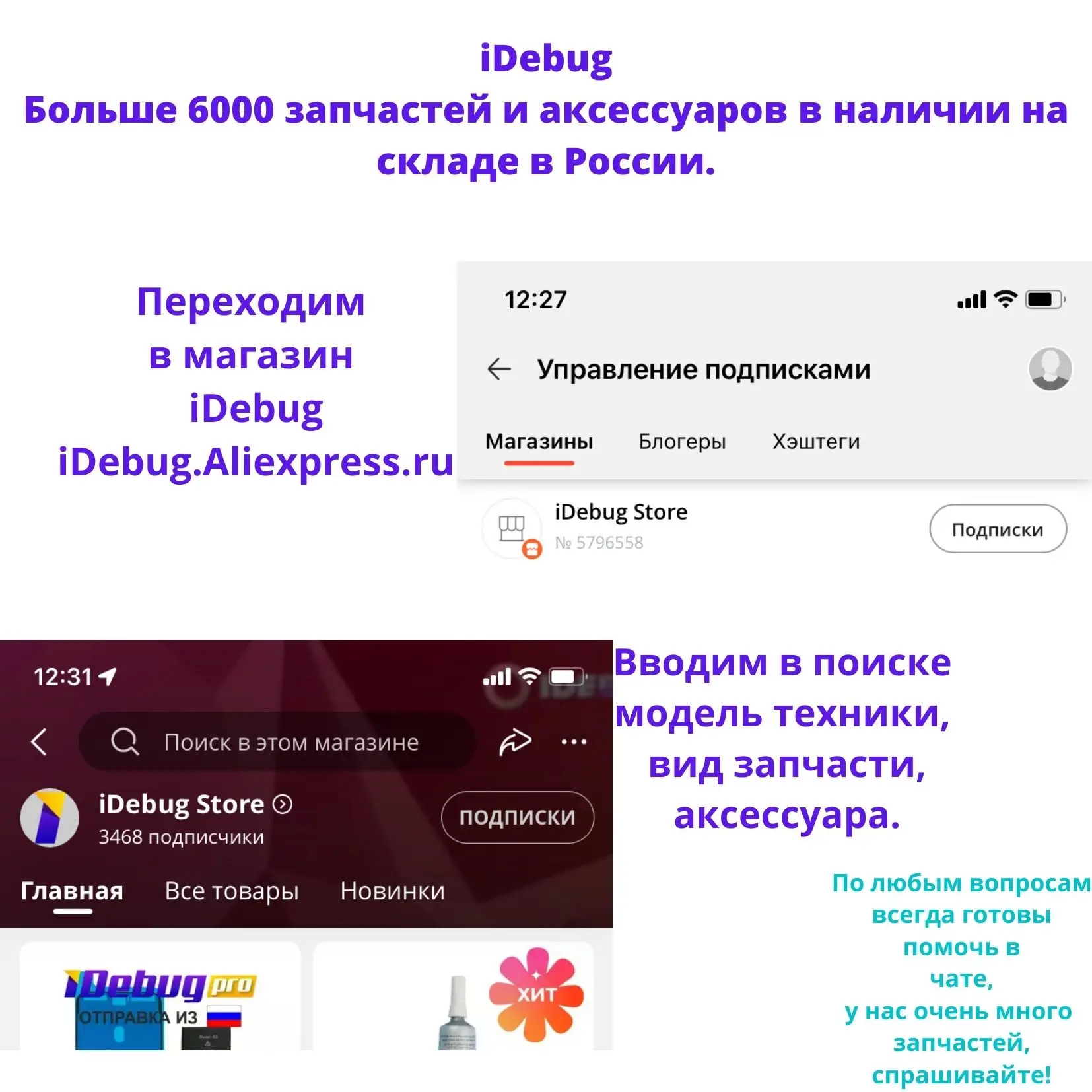 BL-45F1F Аккумуляторная батарея для телефона LG K7 K8 2017 X230/ X240/ X300 2410 mAh | Мобильные