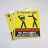Изображение товара 3