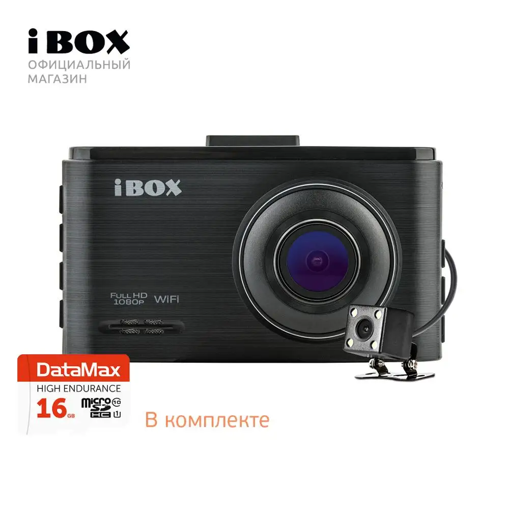 Видеорегистратор iBOX Z 920 WiFi Dual + Камера заднего вида|Видеорегистраторы| |