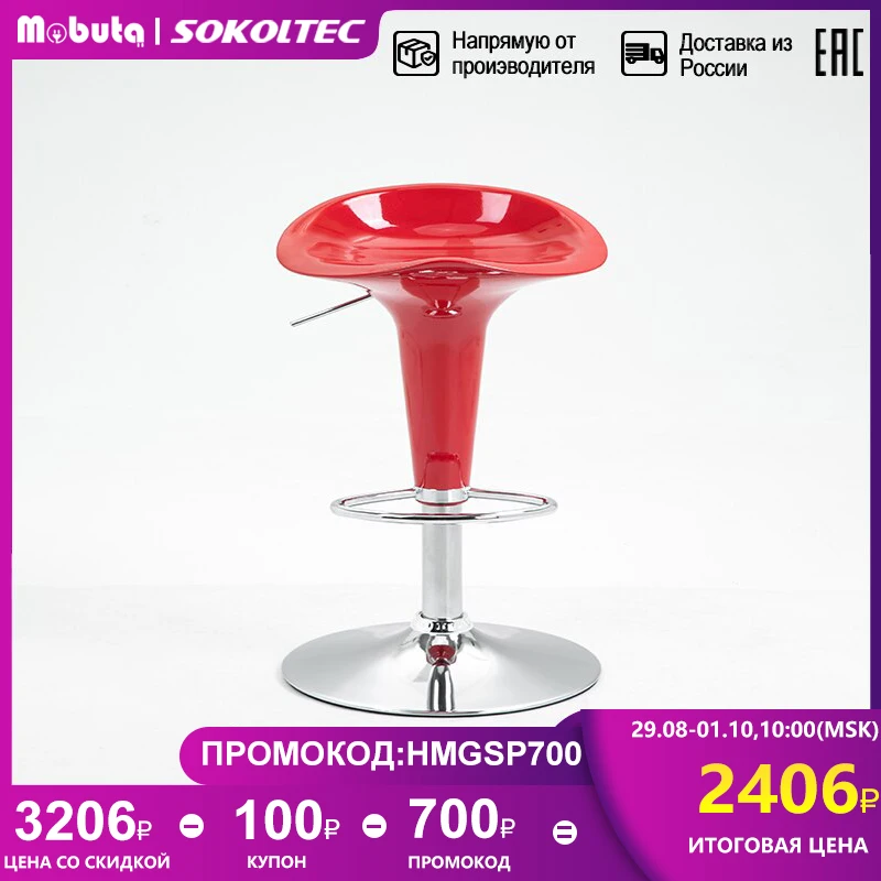 Барный стул MOBUTA в европейском стиле Простой повседневный барный с барным шкафом