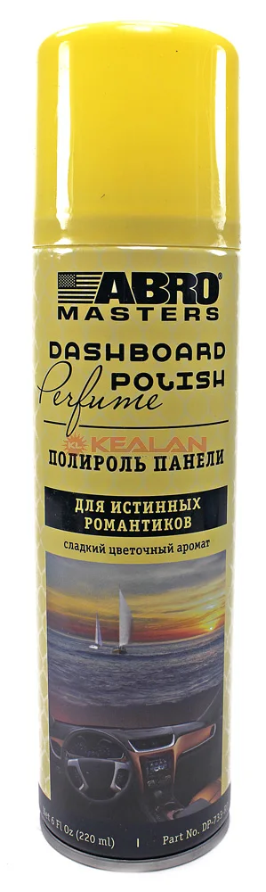 ABRO MASTERS DP-733-RO полироль панели парфюмированный сладкий цветочный аромат 220 мл. | Дом
