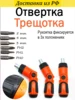 Изображение товара 0