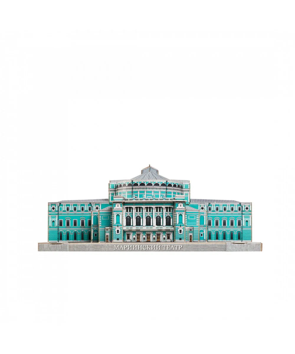 535 Мариинский театр. Санкт-Петербург в миниатюре. Модель из картона. Умная бумага.
