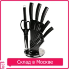 Набор кухонных ножей для шеф-повара из нержавеющей стали 8 предметов, инструменты для готовки, набор кухонных ножей на подставке