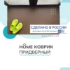 Изображение товара 0