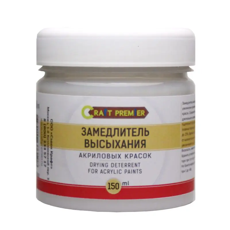 замедлитель высыхания для акриловых красок сонет. замедлитель для акриловых красок. разбавитель для акриловых красок для рисования. сонет замедлитель сонет высыхания для акриловых красок 100 мл. замедлитель для акриловых красок.