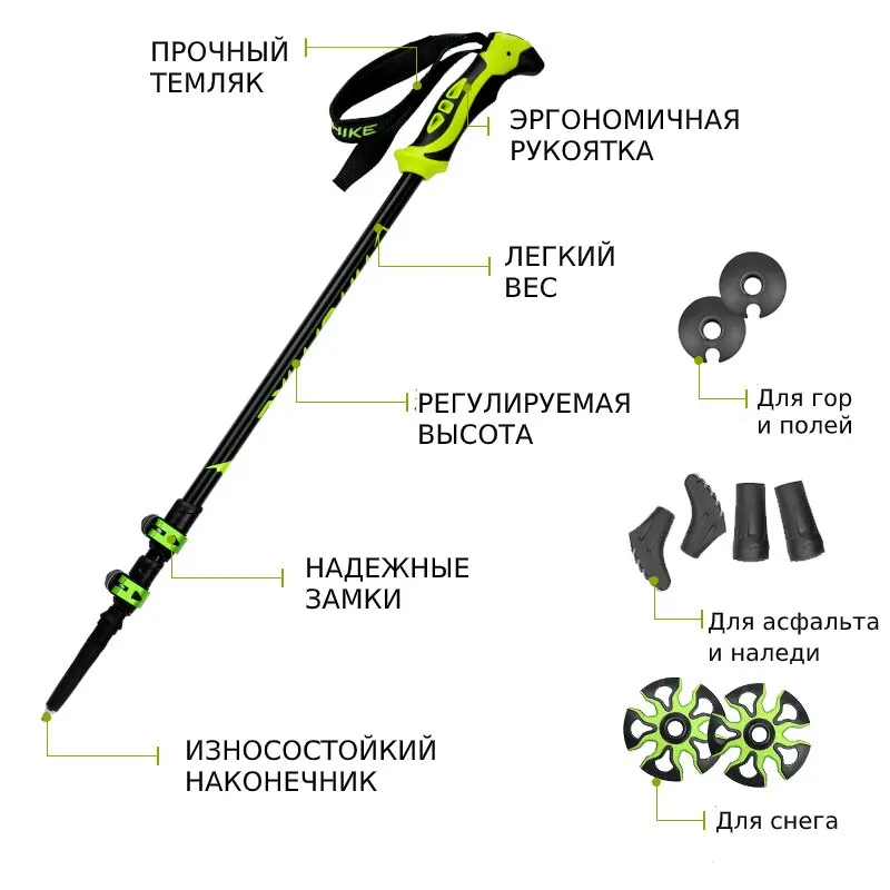 Скандинавские палки. Трекинговые Палки для скандинавской ходьбы. походов.