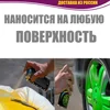 Изображение товара 3