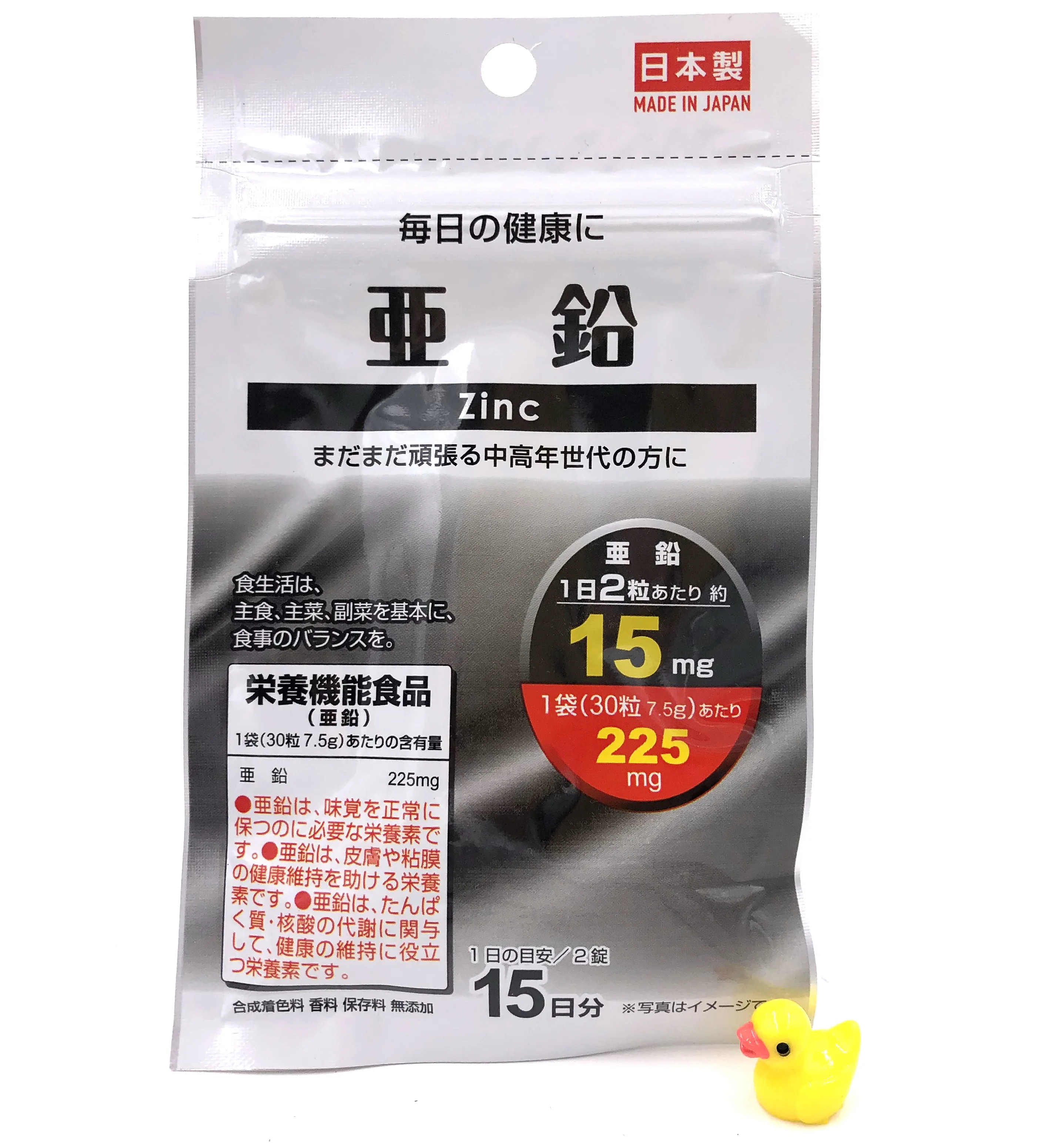 Японские витамины для молодости и иммунитета. Цинк Zinc людей среднего старшего