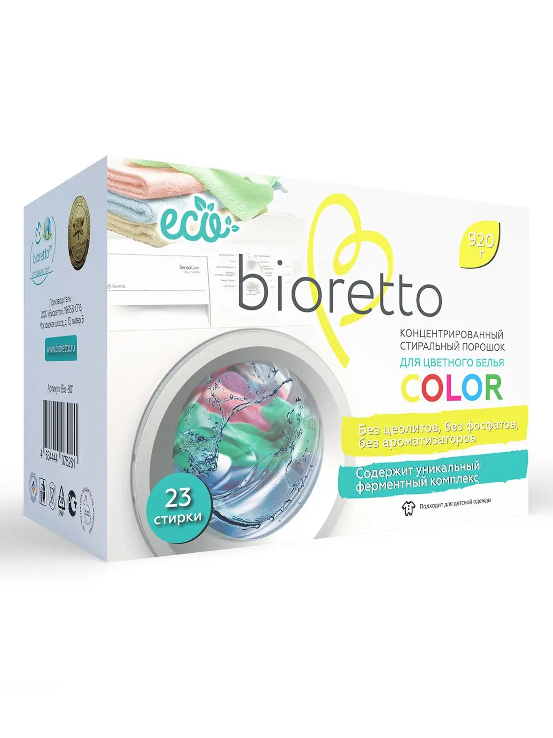 Washing powder concentrated eco-friendly for color bioretto 920 gr | Дом и сад