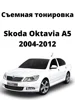 Изображение товара 0