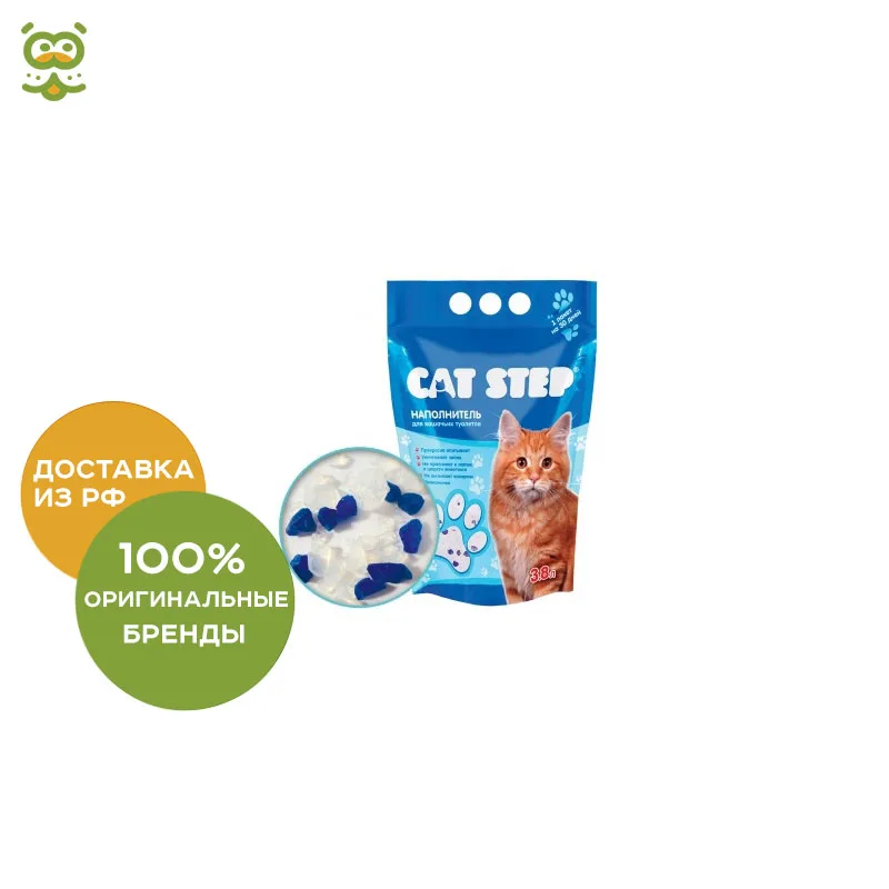 Cat Step силикагелевый 3 8л*1 67кг | Дом и сад