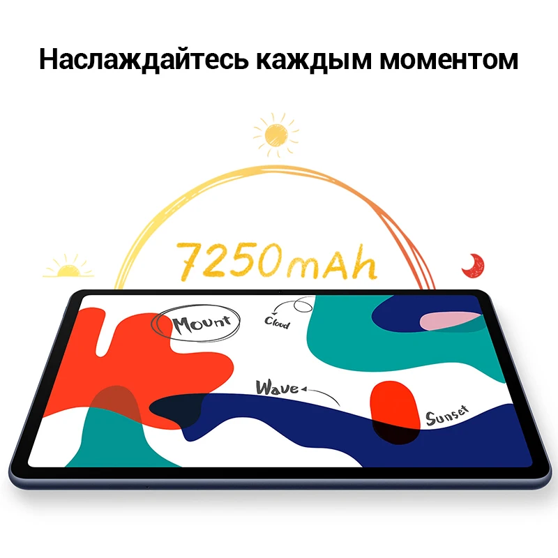 Tablet HUAWEI MatePad 4 + 128 GB WiFi | 2K Screen 7nm Kirin 820 wifi6 【Ростест 2 days the Official гарантия】 Компьютеры
