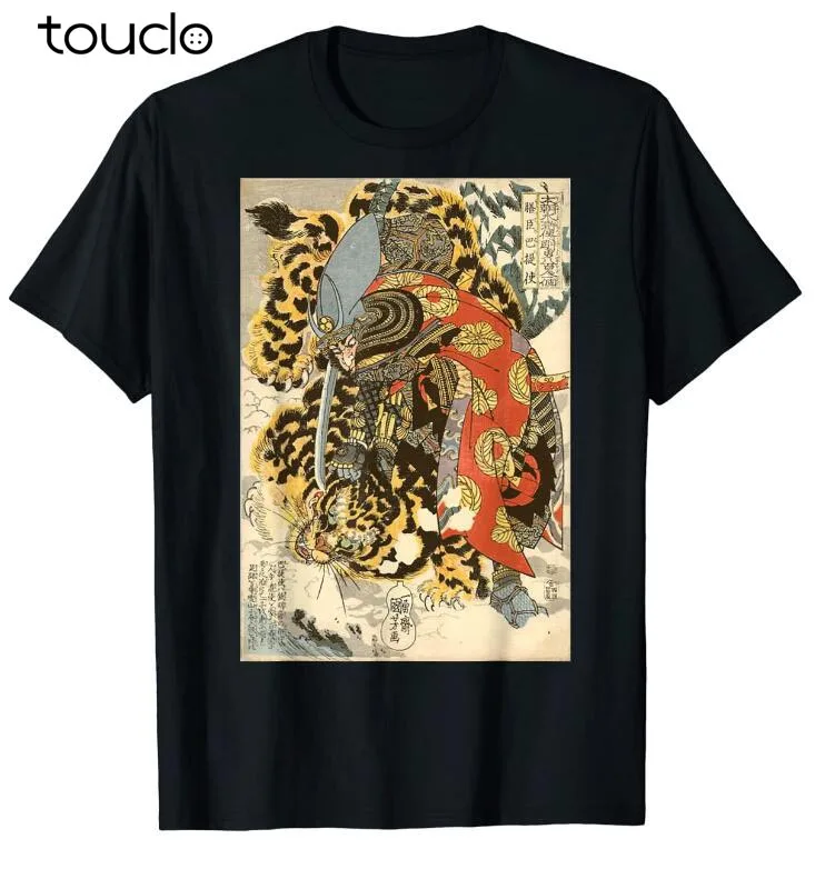 

Japanese Samurai General Fighting Tiger Artwork T-Shirt