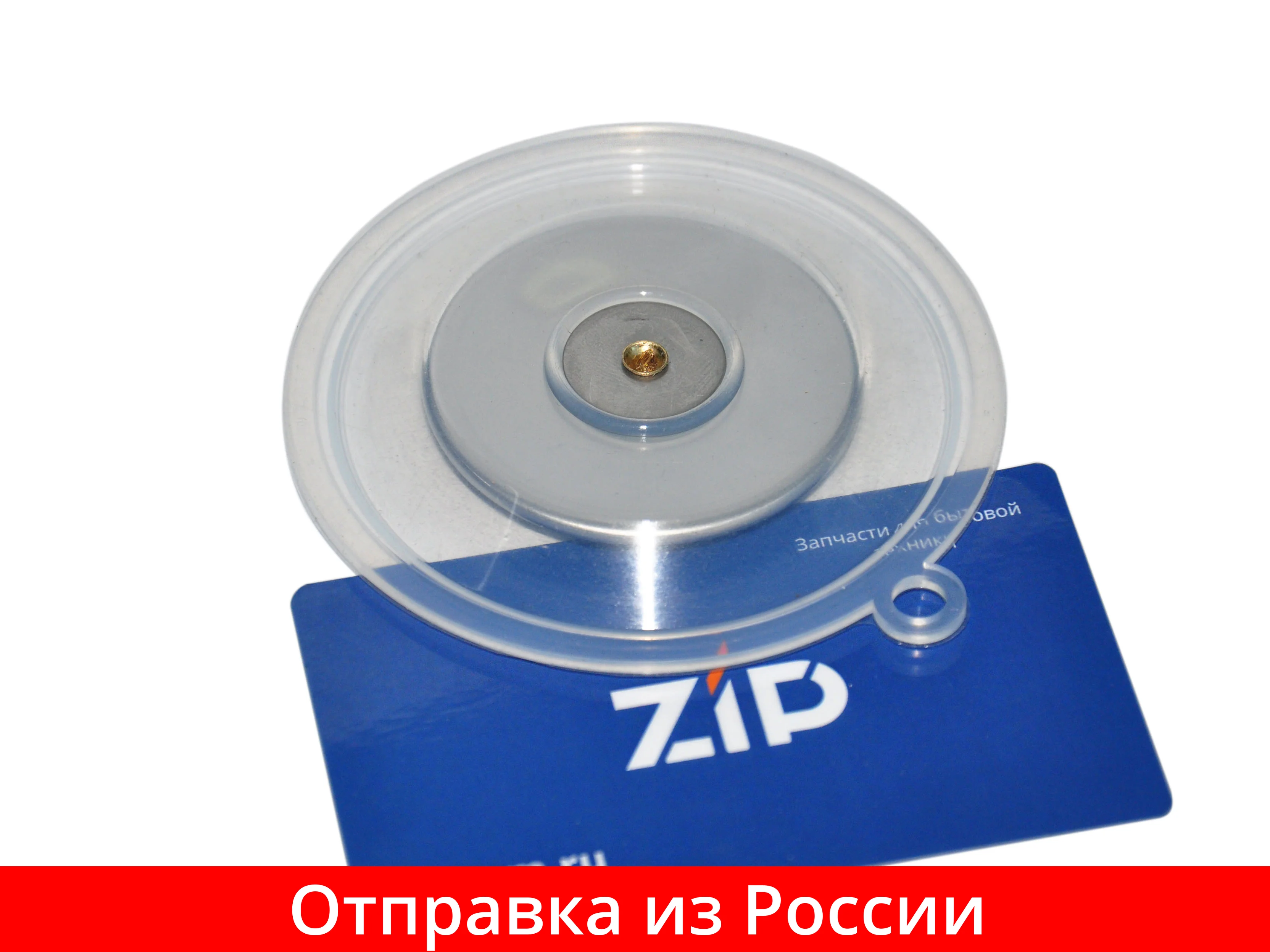 Мембрана ВПГ NEVA LUX мод. 5111/5514/5611/6011/6013/6014 с тарелкой (силикон) 1021055 |