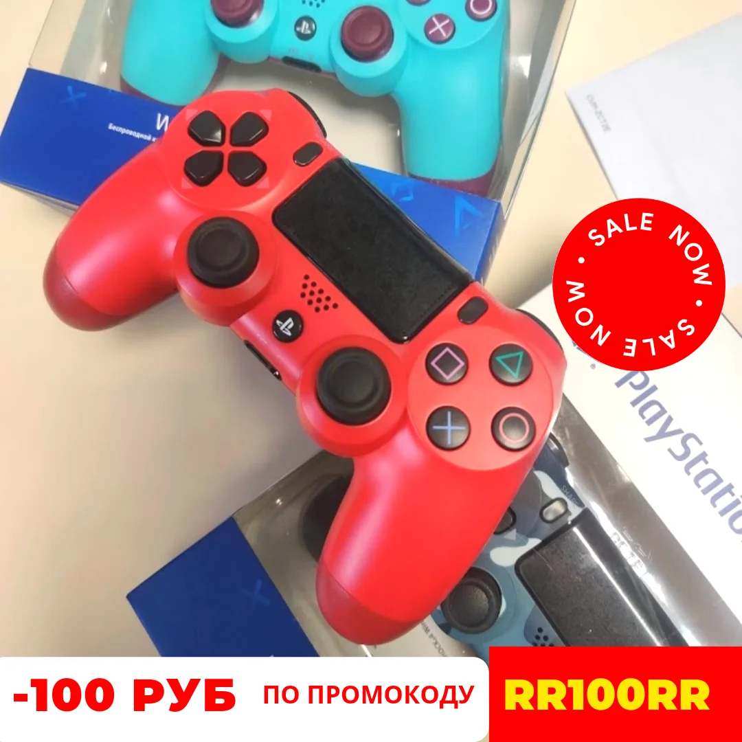 Геймпад DualShock 4 для всех PlayStation подходят к iOS Android PC игровой джойстик | Электроника