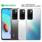 Смартфон Xiaomi Redmi 10 464GB Ростест, доставка, новый, официальная гарантия, МегаФон