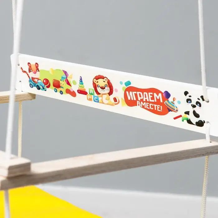 Качели детские с мягким сиденьем 'Играем вместе' (комплект из 2 шт) | Игрушки и