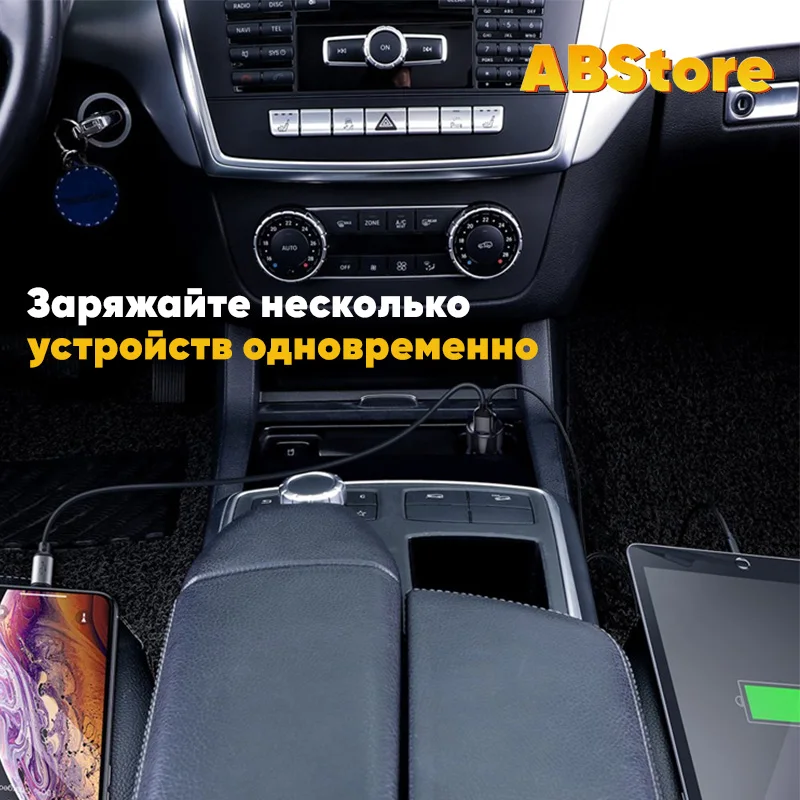 Baseus автомобильный зарядный адаптер 6А 45Вт USB A - C QC 3.0 Quick Car Charger ЗУ зарядка