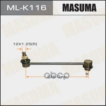 Стойка Стабилизатора (Линк) Masuma Front Hyundai Kia 54830-1f000 54830-2e000 54830-2e100 арт. ML-K116 - купить по