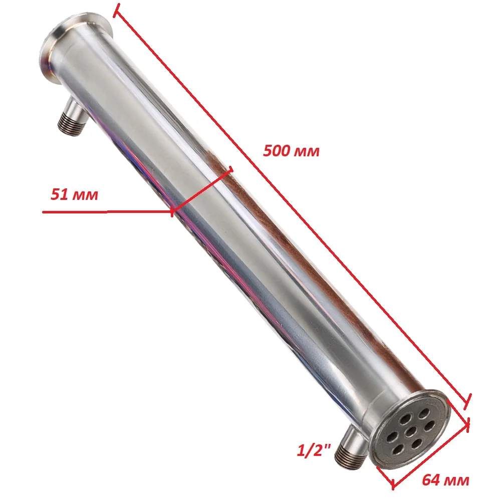Холодильник для дистиллятора с носиком Кламп 2&quot дюйма (64 мм) длина 500 мм SS304 -
