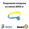 Изображение товара 0