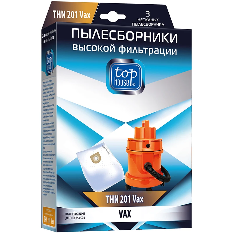 Нетканые пылесборники с высоким уровнем фильтрации TOP HOUSE THN 201 Vax 3 шт. - купить по