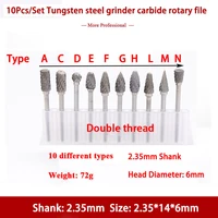 10pcs set 2 35mmshank tungsten steel grinder carbide rotary file end milling cutter metal grinded engraved singledouble groove
