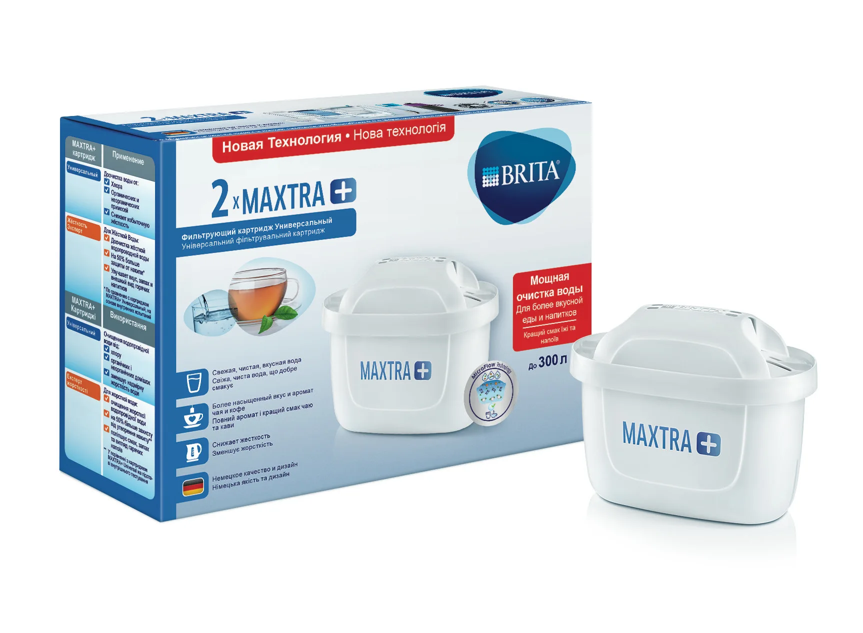 Комплект картриджей Brita Maxtra+ Универсальный 2 штуки | Дом и сад