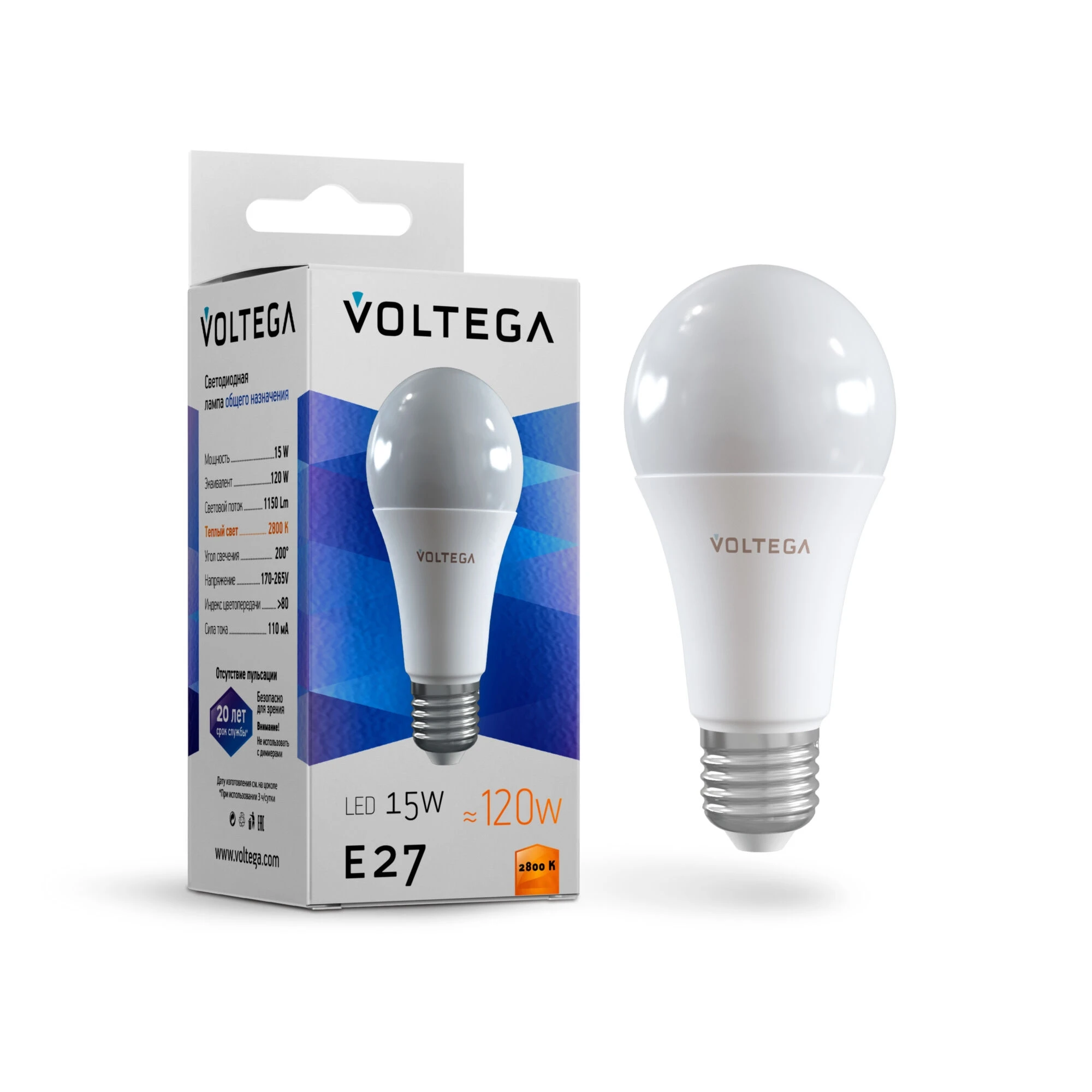 Лампочка светодиодная белая груша E27 15W Voltega General Purpose Bulb 15w 7156 | Освещение