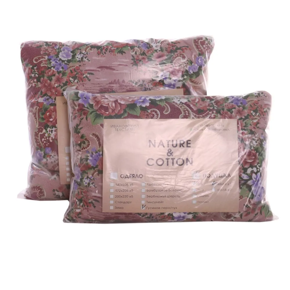 Pillow Ivanovo Chulk Long pillow bed linen Cushion covers For home and comfort goods case 50x70 Pillowcase 45*45 50*70 50x50 pi | Дом и сад