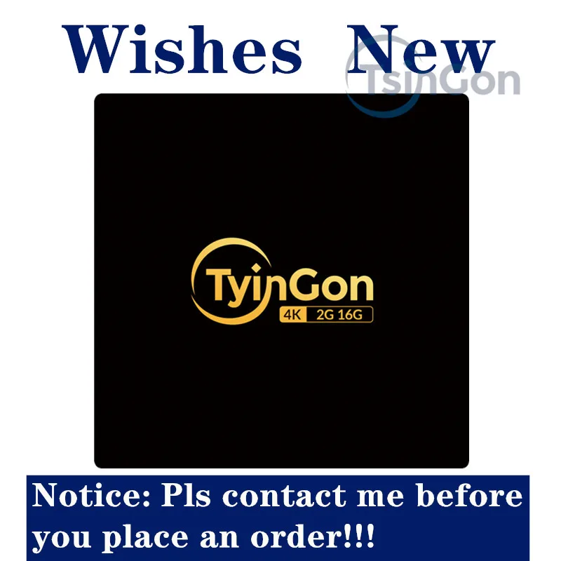 2022 TyinGon android tv box 4K FHD Wifi Без каналов без IPTV | Электроника
