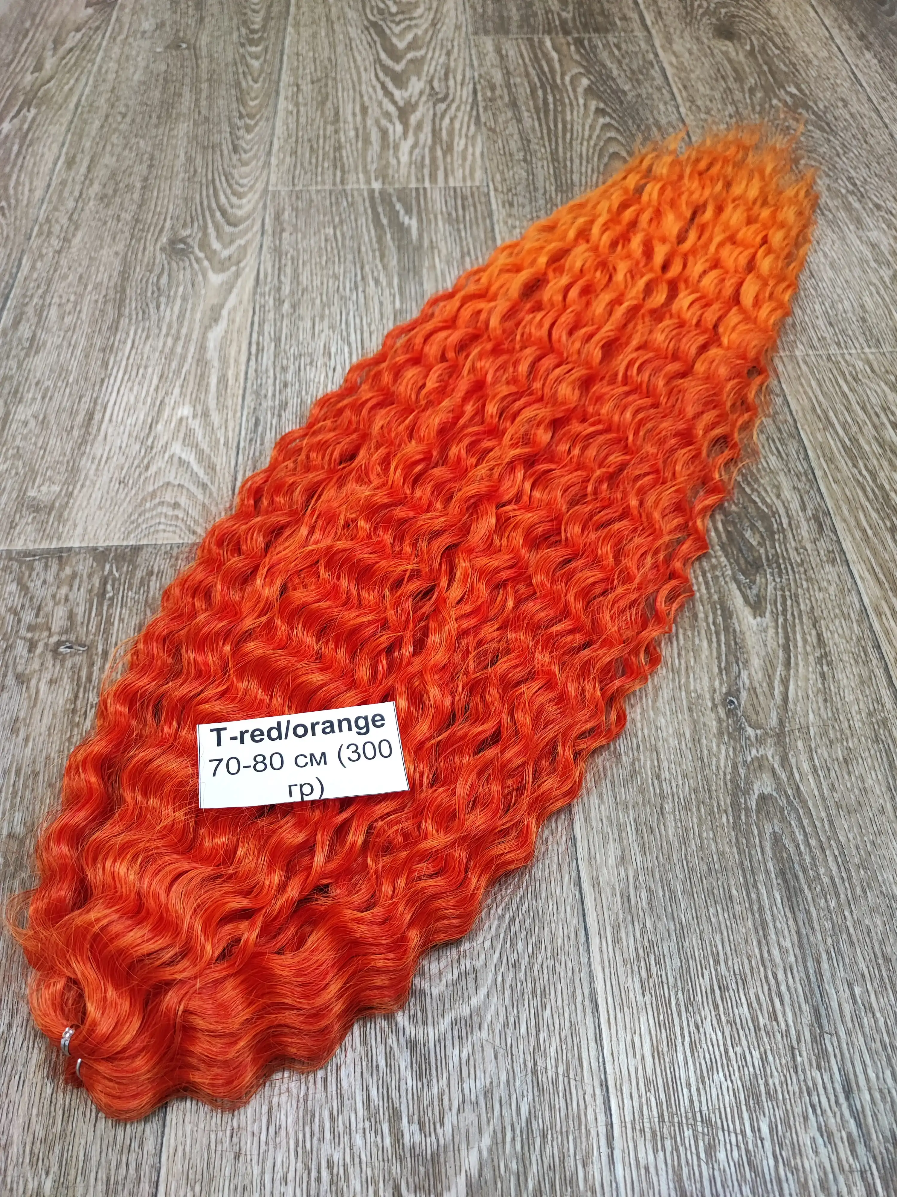 Афро-кудри 70-80 см "красно-оранжевый" тон (300г) Ариэль для дредовых кос и кудрей из искусственных волос канекалон для крючкового плетения.