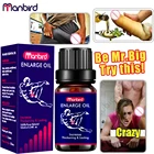 Manbird 5 шт. масло для увеличения пениса увеличение размера Пениса утолщенное эфирное масло секс-массаж эфирное масло для пениса