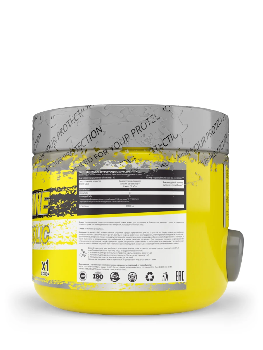 Аминокислоты Л Глютамин для набора мышечной массы GLUTAMINE 400г Натуральный / Без